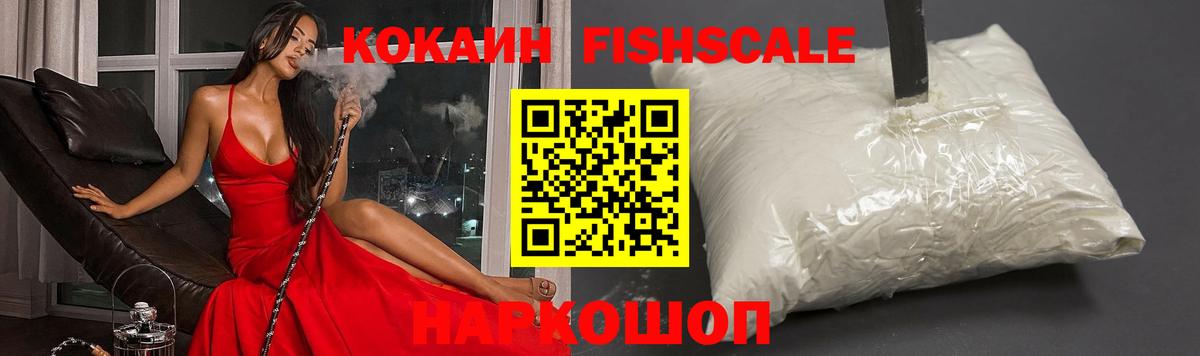 Воронеж  Кокаин Columbia  КОКАИН  Вход с VPN 