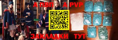 мяу мяу кристалл Коммунар