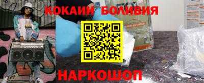 мяу мяу кристалл Коммунар