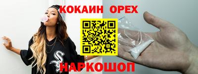 каннабис Конаково