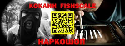 меф VHQ Комсомольск-на-Амуре