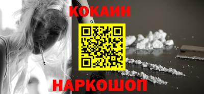 меф VHQ Комсомольск-на-Амуре