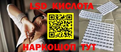 мяу мяу кристалл Коммунар