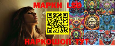 мяу мяу кристалл Коммунар