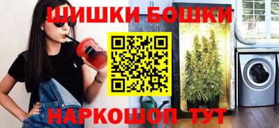 каннабис Конаково