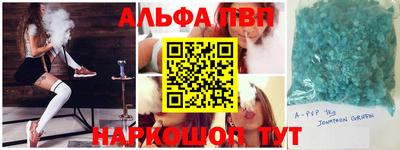 каннабис Конаково