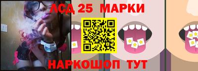 мяу мяу кристалл Коммунар