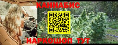 каннабис Конаково