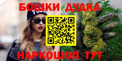 меф VHQ Комсомольск-на-Амуре