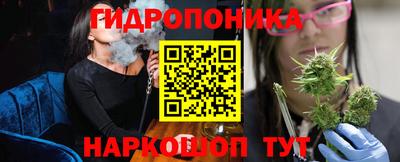 каннабис Конаково
