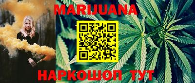 каннабис Конаково