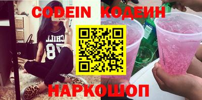 каннабис Конаково