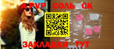меф VHQ Комсомольск-на-Амуре