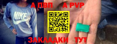 мяу мяу кристалл Коммунар