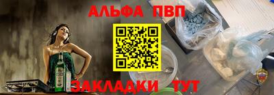 меф VHQ Комсомольск-на-Амуре