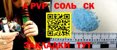 мяу мяу кристалл Коммунар