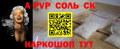 мяу мяу кристалл Коммунар