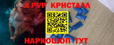 меф VHQ Комсомольск-на-Амуре