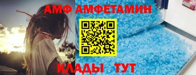 мяу мяу кристалл Коммунар