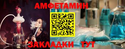 меф VHQ Комсомольск-на-Амуре