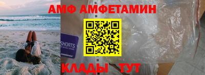 меф VHQ Комсомольск-на-Амуре