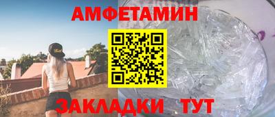 меф VHQ Комсомольск-на-Амуре