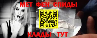 меф VHQ Комсомольск-на-Амуре
