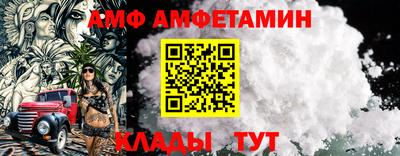 меф VHQ Комсомольск-на-Амуре