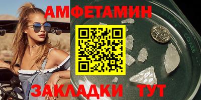 мяу мяу кристалл Коммунар