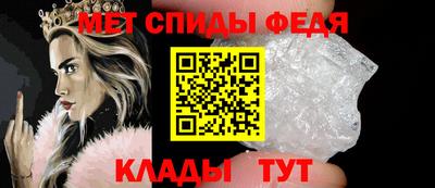 мяу мяу кристалл Коммунар