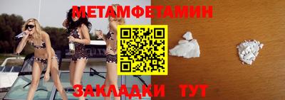 меф VHQ Комсомольск-на-Амуре