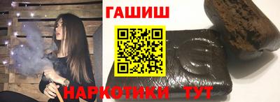 мяу мяу кристалл Коммунар