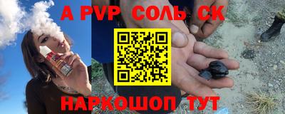 меф VHQ Комсомольск-на-Амуре