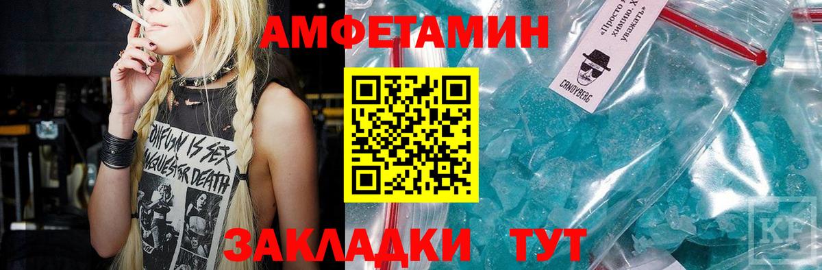 Метамфетамин винт  Метамфетамин винт  Вход с VPN  Воронеж 