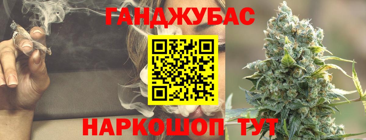Шишки марихуана Bruce Banner Воронеж