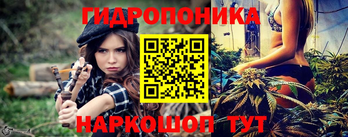 Бошки Шишки Bruce Banner  Шишки марихуана Amnesia  Воронеж  Вход с VPN  Каннабис THC 21%  МАРИХУАНА Ganja 